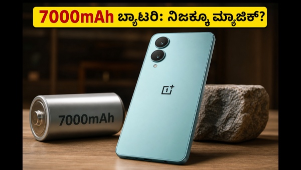 ಒನ್‌ಪ್ಲಸ್ ನಾರ್ಡ್ ಸಿಇ 6 ಲೈಟ್: ಗೇಮಿಂಗ್ ಪರೀಕ್ಷೆ