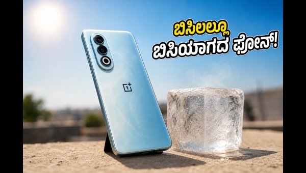 OnePlus Nord CE 6: 8,000mAh ಬ್ಯಾಟರಿ ಪವರ್‌ಫುಲ್ ಟೆಸ್ಟ್