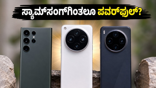 ಒಪ್ಪೋ ಫೈಂಡ್ X9 ಅಲ್ಟ್ರಾ: ಗೇಮಿಂಗ್ ಟೆಸ್ಟ್ ವರದಿ