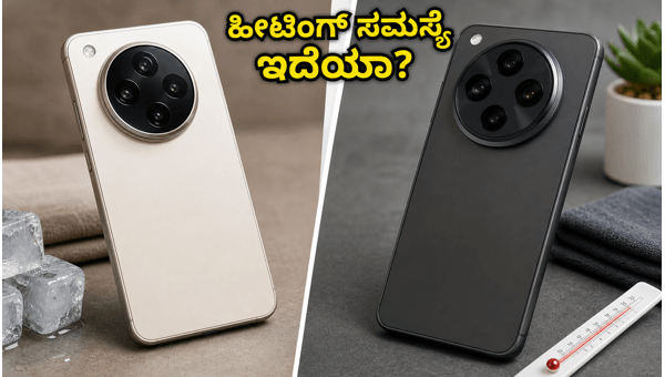 OPPO Find X9 ಸರಣಿ: ಗೇಮಿಂಗ್ ಪರ್ಫಾರ್ಮೆನ್ಸ್ ಹೇಗಿದೆ?