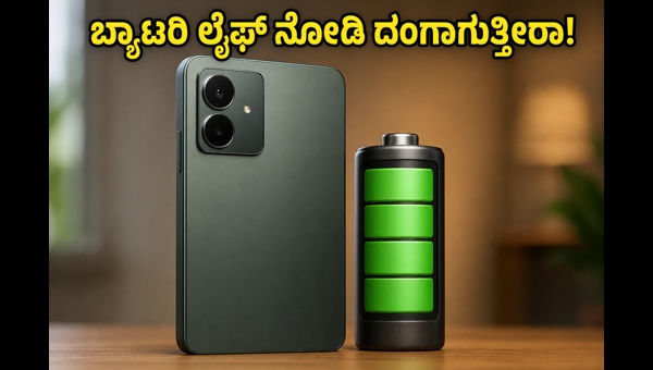 ರಿಯಲ್‌ಮಿ 16T 5G: ಬಜೆಟ್ ಬೆಲೆಯ ಹೊಸ ಸಂಚಲನ