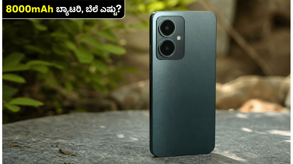 ರಿಯಲ್‌ಮಿ 16T 5G: ಬೃಹತ್ ಬ್ಯಾಟರಿ, ಅಚ್ಚರಿಯ ಬೆಲೆ!