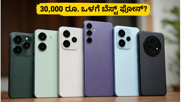 ರಿಯಲ್‌ಮಿ 16T: ವಿದ್ಯಾರ್ಥಿಗಳಿಗೆ ಸಿಗಲಿದೆ ಭರ್ಜರಿ ಆಫರ್