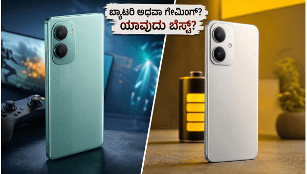 ರಿಯಲ್‌ಮಿ 16T Vs ರೆಡ್‌ಮಿ ಟರ್ಬೊ 5: ಯಾವುದು ಬೆಸ್ಟ್?