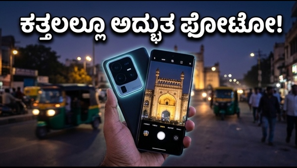 ವಿವೋ X300 ಅಲ್ಟ್ರಾ: ಡ್ಯುಯಲ್ 200MP ಕ್ಯಾಮೆರಾ ಕ್ರಾಂತಿ