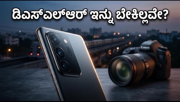 ವಿವೋ X300 ಅಲ್ಟ್ರಾ: ಡ್ಯುಯಲ್ 200MP ಕ್ಯಾಮೆರಾ ಕ್ರಾಂತಿ
