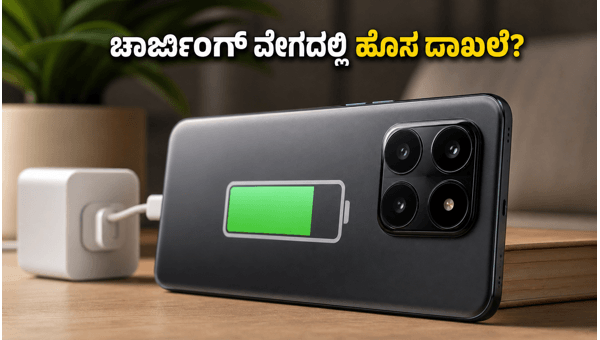ಶಿಯೋಮಿ 17T: ಬ್ಯಾಟರಿ ಮತ್ತು ಚಾರ್ಜಿಂಗ್ ಪರೀಕ್ಷೆ