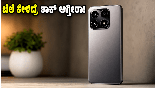 ಶಿಯೋಮಿ 17ಟಿ: ಭಾರತದಲ್ಲಿ ಬಿಡುಗಡೆ ಮತ್ತು ಬೆಲೆ ವಿವರ ಶಿಯೋಮಿ 17ಟಿ: ಭಾರತದಲ್ಲಿ ಬಿಡುಗಡೆ ಮತ್ತು ಬೆಲೆ ವಿವರ