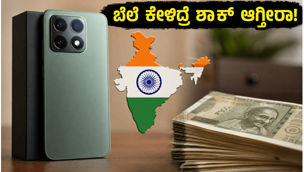 ಶಿಯೋಮಿ 17T: ಲೈಕಾ ಕ್ಯಾಮೆರಾ, ಬೆಲೆ ವಿವರ