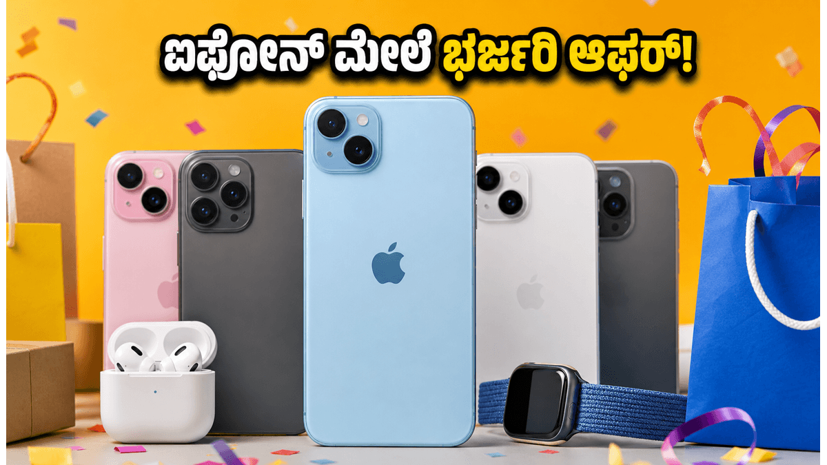 ಫ್ಲಿಪ್ಕಾರ್ಟ್ ಜೂನ್ ಸೇಲ್: ಸ್ಮಾರ್ಟ್ಫೋನ್ಗಳ ಮೇಲೆ ಭರ್ಜರಿ ಆಫರ್