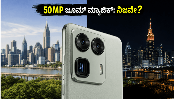ಮೋಟೋರೋಲಾ ಎಡ್ಜ್ 70 ಪ್ರೊ+: ಕ್ಯಾಮೆರಾ ಟೆಸ್ಟ್ ರಿಪೋರ್ಟ್