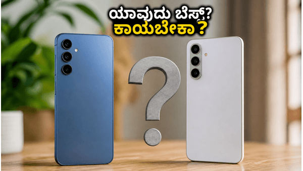 ಸ್ಯಾಮ್‌ಸಂಗ್ ಗ್ಯಾಲಕ್ಸಿ M47 Vs A37: ಯಾವುದು ಬೆಸ್ಟ್?