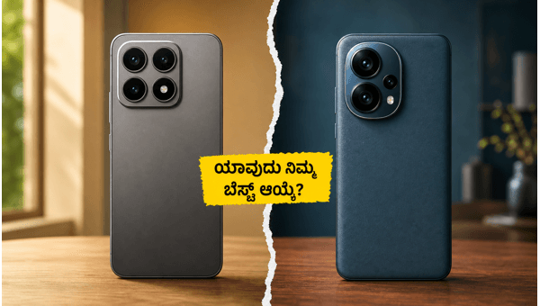 ಶಿಯೋಮಿ 17T Vs ಮೋಟೋ ಎಡ್ಜ್ 70 ಪ್ರೊ+ ಶಿಯೋಮಿ 17T Vs ಮೋಟೋ ಎಡ್ಜ್ 70 ಪ್ರೊ+