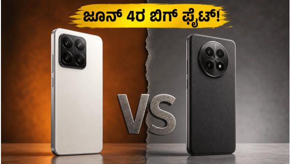 ಶಿಯೋಮಿ 17T Vs ಮೋಟೋರೋಲಾ ಎಡ್ಜ್ 70 ಪ್ರೊ+ ಶಿಯೋಮಿ 17T Vs ಮೋಟೋರೋಲಾ ಎಡ್ಜ್ 70 ಪ್ರೊ+