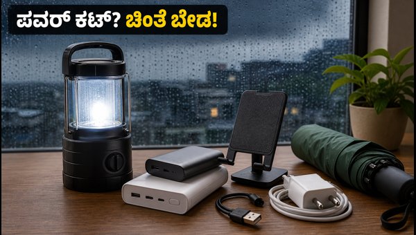 ಫ್ಲಿಪ್ಕಾರ್ಟ್ ಸೇಲ್: ಗ್ಯಾಜೆಟ್ಗಳ ಮೇಲೆ ಭರ್ಜರಿ ರಿಯಾಯಿತಿ ಫ್ಲಿಪ್ಕಾರ್ಟ್ ಸೇಲ್: ಗ್ಯಾಜೆಟ್ಗಳ ಮೇಲೆ ಭರ್ಜರಿ ರಿಯಾಯಿತಿ