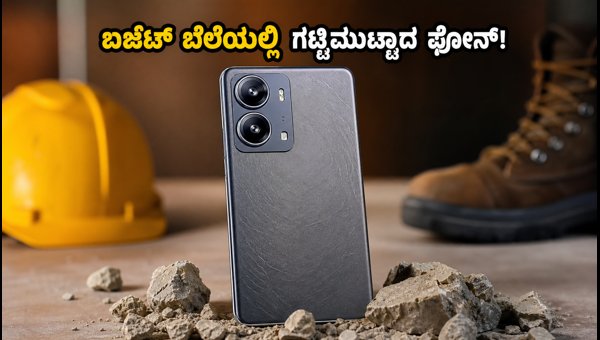ಜುಲೈ 16ಕ್ಕೆ Itel Zeno 100 Pro ಲಾಂಚ್