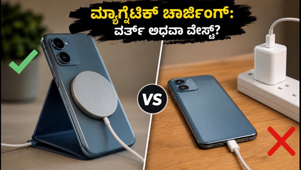 ಮೋಟೋ ಎಡ್ಜ್ 70 ಮ್ಯಾಕ್ಸ್: ಮ್ಯಾಗ್ನೆಟಿಕ್ ಚಾರ್ಜಿಂಗ್ ರಿವ್ಯೂ