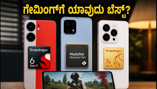 ಗೇಮಿಂಗ್ಗೆ ಬೆಸ್ಟ್ ಪ್ರೊಸೆಸರ್ ಯಾವುದು? ರಿಯಲ್ ಟೆಸ್ಟ್ ಗೇಮಿಂಗ್ಗೆ ಬೆಸ್ಟ್ ಪ್ರೊಸೆಸರ್ ಯಾವುದು? ರಿಯಲ್ ಟೆಸ್ಟ್
