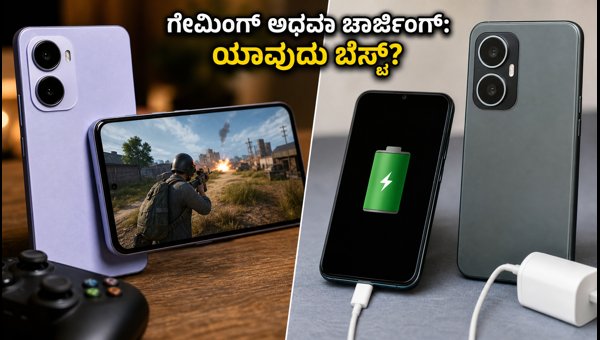 Vivo T5 Lite Vs Realme C100x: ಯಾವುದು ಬೆಸ್ಟ್? Vivo T5 Lite Vs Realme C100x: ಯಾವುದು ಬೆಸ್ಟ್?