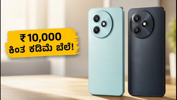 ಫೈರ್-ಬೋಲ್ಟ್ ಹೊಸ ಸ್ಮಾರ್ಟ್‌ಫೋನ್‌ಗಳ ಭರ್ಜರಿ ಎಂಟ್ರಿ
