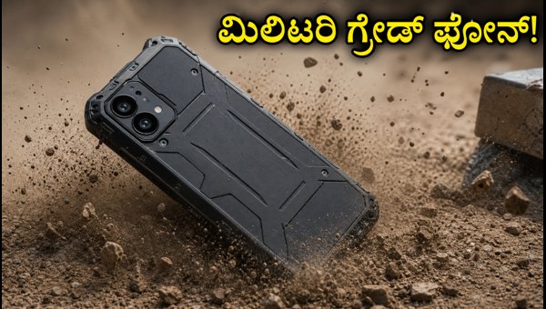 ಲಾವಾ ಬೋಲ್ಡ್ ಎನ್4 ಲೈಟ್: ಬೆಲೆ ಮತ್ತು ವಿಶೇಷತೆಗಳು ಲಾವಾ ಬೋಲ್ಡ್ ಎನ್4 ಲೈಟ್: ಬೆಲೆ ಮತ್ತು ವಿಶೇಷತೆಗಳು