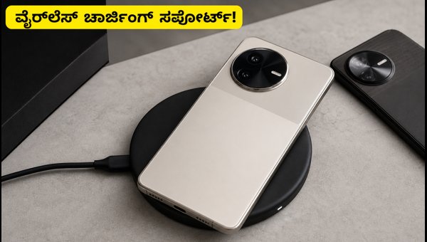 POCO F9 Pro & Ultra ಲೀಕ್: ಫೀಚರ್ಸ್ ವೈರಲ್ POCO F9 Pro & Ultra ಲೀಕ್: ಫೀಚರ್ಸ್ ವೈರಲ್