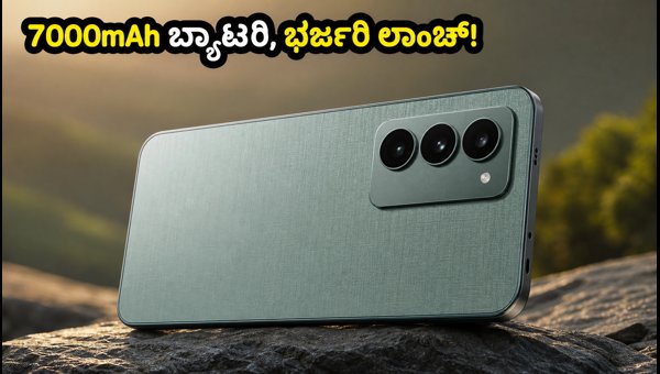 ಆಗಸ್ಟ್ 12ಕ್ಕೆ ರಿಯಲ್‌ಮಿ 16x ಅಬ್ಬರದ ಎಂಟ್ರಿ!