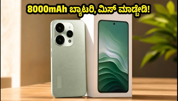 ನಾಳೆಯಿಂದ ರೆಡ್ಮಿ ನೋಟ್ 17 ಭರ್ಜರಿ ಸೇಲ್
