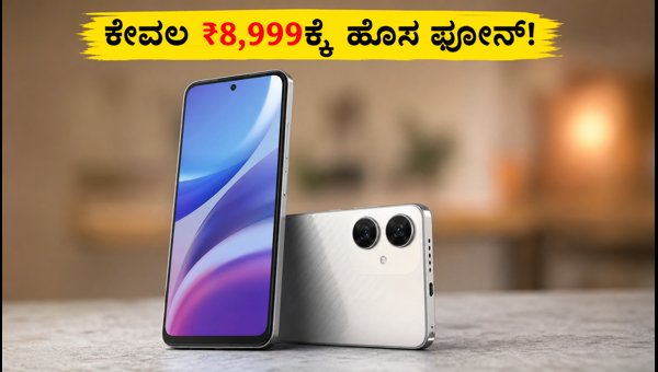 ಬೋಲ್ಟ್ ಇವೊ ಸ್ಮಾರ್ಟ್ಫೋನ್ ಮೇಲೆ ಫ್ಲಿಪ್ಕಾರ್ಟ್ ಆಫರ್ ಬೋಲ್ಟ್ ಇವೊ ಸ್ಮಾರ್ಟ್ಫೋನ್ ಮೇಲೆ ಫ್ಲಿಪ್ಕಾರ್ಟ್ ಆಫರ್