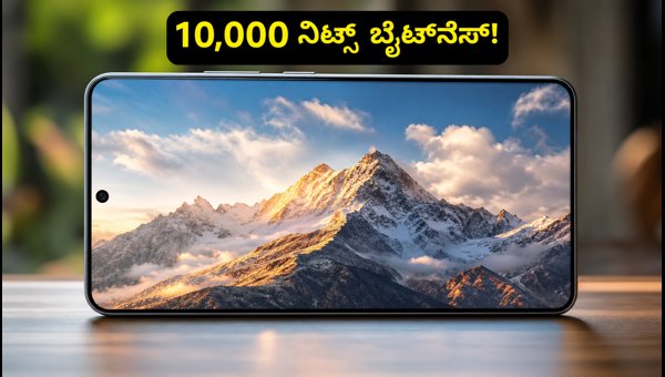 ಐಕೂ 16 ಲಾಂಚ್: ಬೆರಗುಗೊಳಿಸುವ ಫೀಚರ್ಸ್!