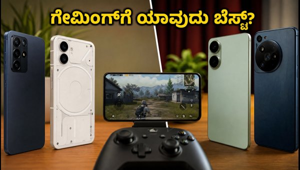 ನಥಿಂಗ್ ಫೋನ್ (4a) Vs (4b): ಯಾವುದು ಬೆಸ್ಟ್?