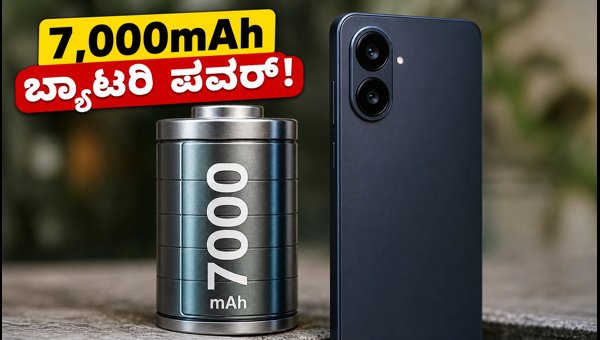 ಒನ್ಪ್ಲಸ್ N6 ಲೈಟ್ ಲಾಂಚ್: ಬೆಲೆ ಎಷ್ಟು? ಒನ್ಪ್ಲಸ್ N6 ಲೈಟ್ ಲಾಂಚ್: ಬೆಲೆ ಎಷ್ಟು?