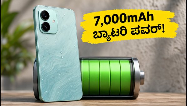 ಒನ್ಪ್ಲಸ್ N6 ಲೈಟ್ ಲಾಂಚ್: ಬೆಲೆ ಎಷ್ಟು? ಒನ್ಪ್ಲಸ್ N6 ಲೈಟ್ ಲಾಂಚ್: ಬೆಲೆ ಎಷ್ಟು?
