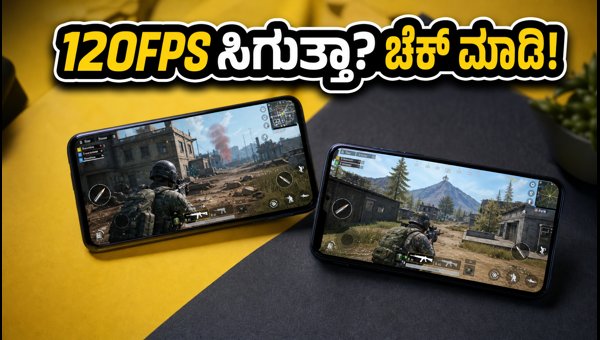 BGMI ಮತ್ತು CoD ಗೇಮಿಂಗ್ ಫೋನ್ ಚೆಕ್‌ಲಿಸ್ಟ್