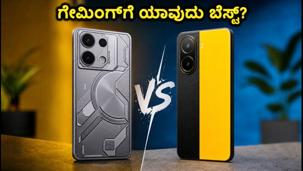 Infinix GT 50 Pro Vs POCO X7 Pro: ಯಾವುದು ಬೆಸ್ಟ್?