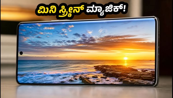 ಲಾವಾ ಆರಾ ಕರ್ವ್ 5G: ಬೆಲೆ ಮತ್ತು ಫೀಚರ್ಸ್