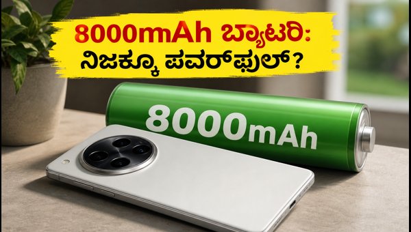 OPPO Find X10 Pro Max ಬ್ಯಾಟರಿ ಪರೀಕ್ಷೆ ಹೇಗಿದೆ?