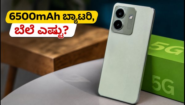 ಟೆಕ್ನೋ ಸ್ಪಾರ್ಕ್ 50s 5G ಲಾಂಚ್ ಡೇಟ್ ಫಿಕ್ಸ್
