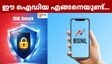 സ്വന്തം നമ്പർ രഹസ്യമാക്കി വച്ച് റീച്ചാർജ് ചെയ്യാം! വനിതകൾക്കായി 'കവച്' ​പ്രൈവസി ഫീച്ചർ അ‌വതരിപ്പിച്ച് BSNL