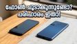 കത്തുന്ന വെയിലിലും ഫോൺ തണുത്തിരിക്കണോ? ചൂടിനെ പ്രതിരോധിക്കുന്ന കിടിലൻ 5G ഫോണുകൾ ഇതാ!