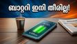 ചാർജിംഗ് മറന്നേക്കൂ! മോട്ടറോള എഡ്ജ് 70 പ്രോ വരുന്നത് ഞെട്ടിക്കുന്ന ബാറ്ററി കരുത്തുമായി