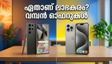 ആമസോണോ ഫ്ലിപ്കാർട്ടോ? വമ്പൻ ഓഫറുകളുമായി സമ്മർ സെയിൽ പോരാട്ടം തുടങ്ങുന്നു