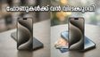 ശമ്പളം കിട്ടിയോ? ഫ്ലിപ്കാർട്ട് 'സാസ ലെലെ' സെയിലിൽ ഫോണുകൾക്ക് വൻ വിലക്കുറവ്, ഈ അവസരം കളയരുത്!