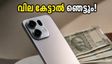 79,999 രൂപയ്ക്ക് ഒപ്പോയുടെ പുതിയ കരുത്തൻ! ഫൈൻഡ് X9s വിപണിയിൽ എത്തുമ്പോൾ വമ്പൻമാർക്ക് പണി കിട്ടുമോ?