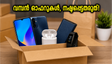 ഫ്ലിപ്കാർട്ട്, ആമസോൺ സെയിൽ തുടങ്ങി! വമ്പൻ ഓഫറുകൾ സ്വന്തമാക്കാൻ ഈ വഴികൾ നോക്കൂ
