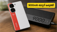 9000mAh ബാറ്ററി കരുത്തിൽ ഐക്യൂ നിയോ 12; ഗെയിമിംഗ് പ്രേമികളെ ഞെട്ടിക്കാൻ വമ്പൻ ഫീച്ചറുകൾ!