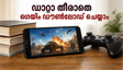 സ്റ്റീം സമ്മർ സെയിൽ ഇന്ന് രാത്രി; വലിയ ഗെയിമുകൾ ഡൗൺലോഡ് ചെയ്യാൻ ഡാറ്റാ തീർന്നുപോകുമോ? ഈ വഴികൾ പരീക്ഷിക്കൂ!
