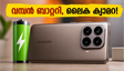 6500mAh ബാറ്ററി, ലൈക ക്യാമറ കരുത്തിൽ ഷവോമി 17T നാളെ ഇന്ത്യയിൽ; ഓഫറുകൾ ഇങ്ങനെ!