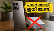 പവർ ബാങ്ക് ഇനി വേണ്ട! 6500mAh ബാറ്ററിയുമായി ഷവോമി 17T എത്തുന്നു; ജൂൺ 4-ന് വിപണിയിൽ വിപ്ലവം