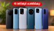 7000mAh ബാറ്ററി ഫോണുകൾ വാങ്ങാൻ പ്ലാനുണ്ടോ? 48 മണിക്കൂർ കാത്തിരിക്കൂ, വമ്പൻ ഓഫറുകൾ വരുന്നു!